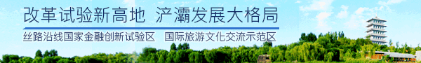 广告